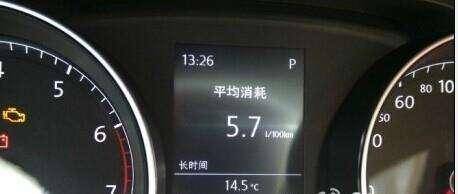 汽车耗油多少算省油