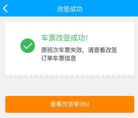 汽车票退票退多少钱 汽车票退票退多少钱