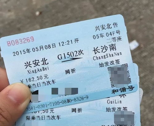 黄梅到武汉汽车买票多少 黄梅到武汉汽车买票多少