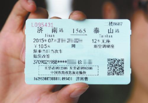 黄梅到武汉汽车买票多少 黄梅到武汉汽车买票多少
