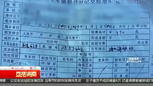 租汽车押金多少