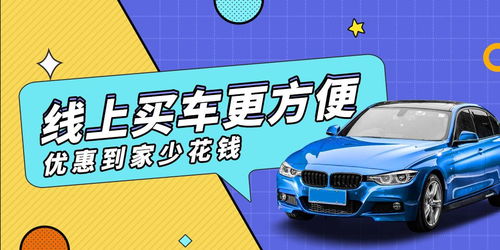 汽车按揭首付多少 汽车按揭首付多少