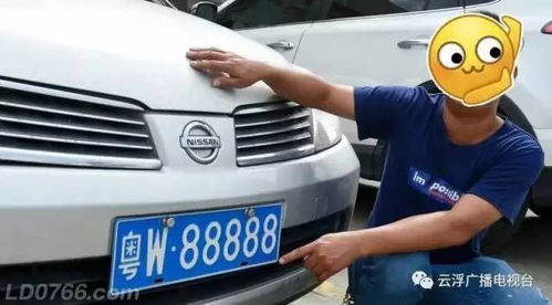 南宁汽车上牌多少钱 南宁汽车上牌多少钱