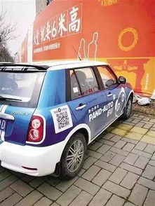 郑州现有共享汽车多少辆
