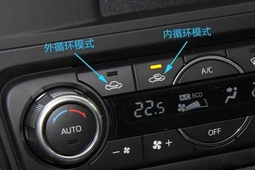 汽车空调制冷多少度
