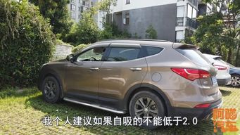 汽车买多少排量的好