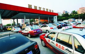 私人汽车加油站优惠多少