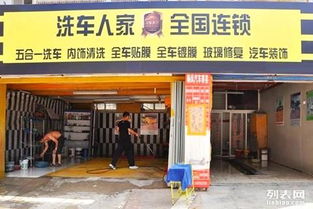 汽车美容装饰加盟店需要多少钱 汽车美容装饰加盟店需要多少钱