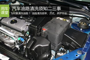 汽车清洗油路要多少钱 汽车清洗油路要多少钱