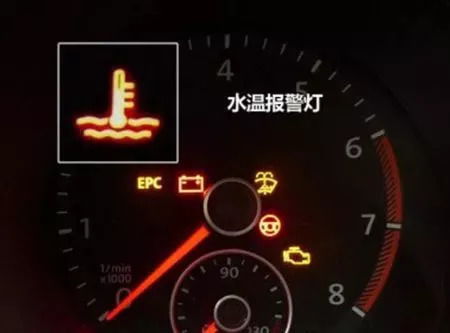 汽车水温不能超过多少