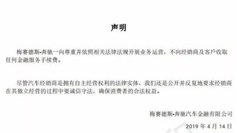 汽车金融提成多少