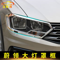 汽车边框亮条多少钱