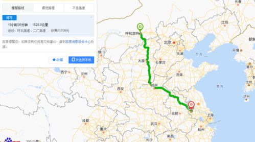 南宁到南京汽车多少时间