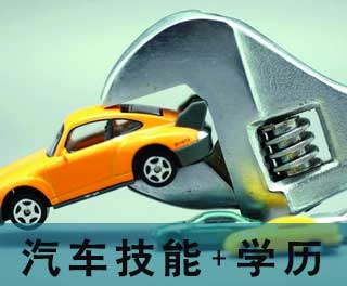 学汽车维修要多少钱 学汽车维修要多少钱