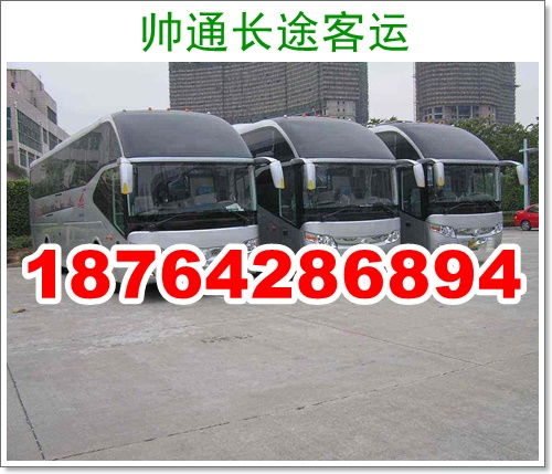 洛阳到汝州汽车热线多少