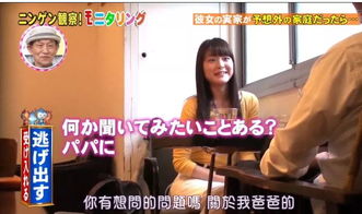 王大陆又被查出勾结黑帮替女友讨债