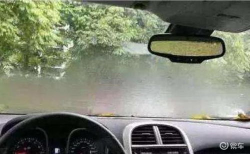 汽车雾气多少合适