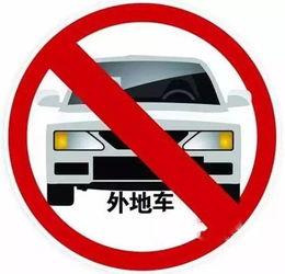 汽车车限多少年