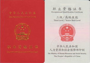 汽车维修技师证多少钱