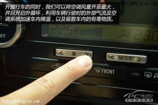 汽车开窗暴晒多少度