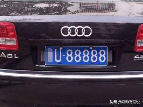 汽车买牌照多少钱