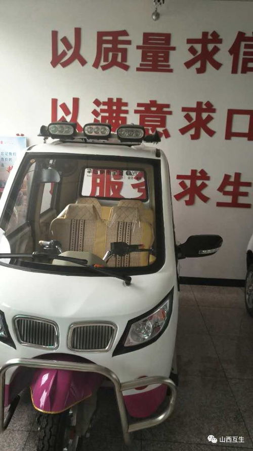 金宝来电动汽车寿命多少