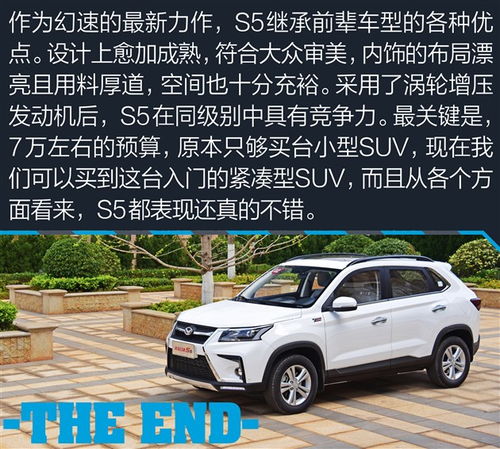 汽车1.3t相当于多少