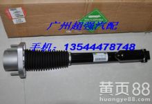 汽车减震器更换多少钱