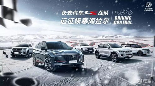 汽车0下多少度
