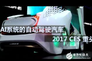 汽车设计需要多少人工 汽车设计需要多少人工
