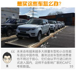 汽车的最大排量是多少