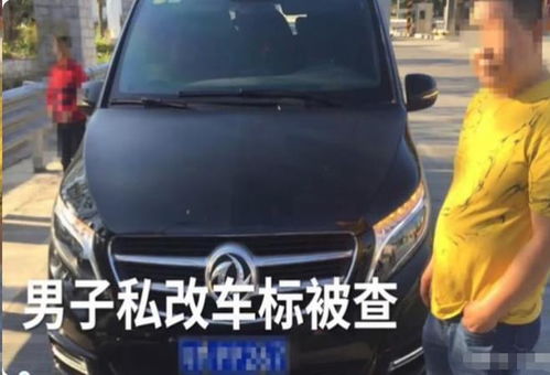 汽车换标志多少钱啊