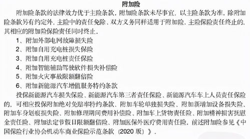 汽车责任险限额多少 汽车责任险限额多少