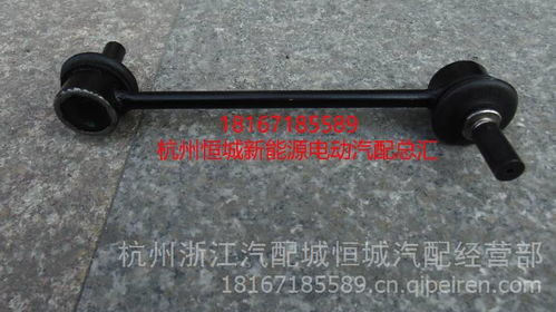 汽车前拉杆多少钱