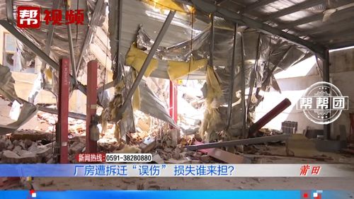汽车报废厂拆迁补偿多少