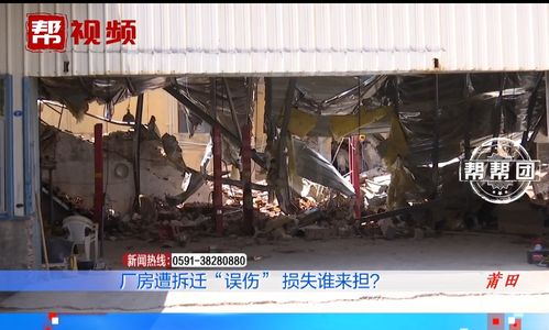 汽车报废厂拆迁补偿多少