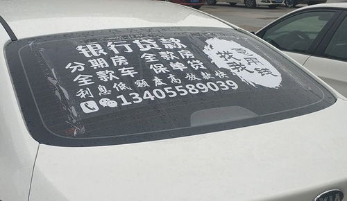 汽车全车身贴膜多少钱 汽车全车身贴膜多少钱