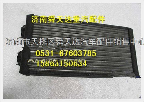 汽车暖风水箱多少钱