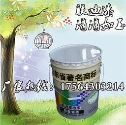 汽车油漆多少钱一桶
