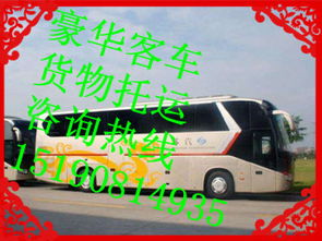南阳到民权汽车多少钱
