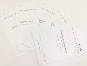 现在学汽车驾照多少钱 现在学汽车驾照多少钱