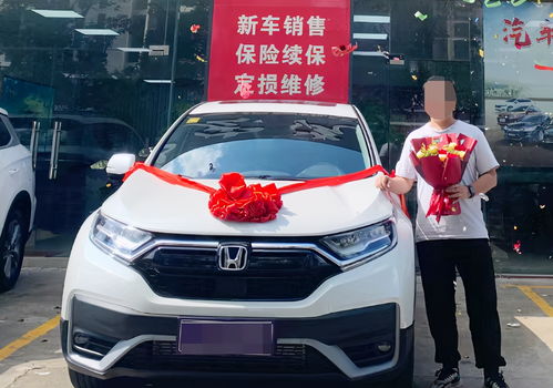 汽车首付多少能买到房