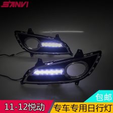 汽车日行灯多少电流
