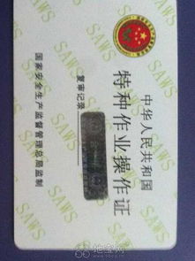 汽车上岗证多少钱 汽车上岗证多少钱