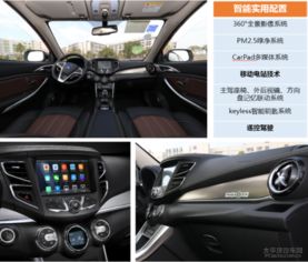 宋dm汽车钢圈多少钱