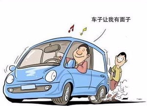 汽车的首付是多少