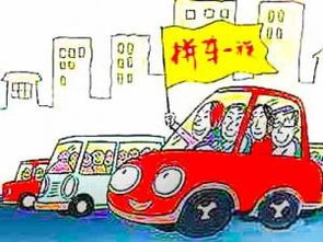 汽车春运车票涨价多少了