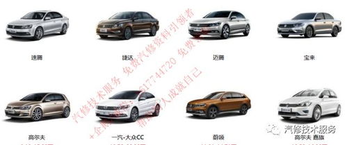 汽车维修线路收费多少钱