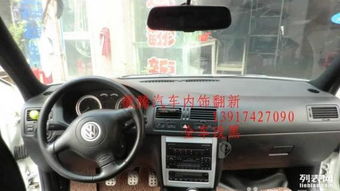汽车换顶棚布多少钱