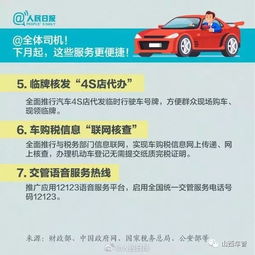 汽车是多少的税收